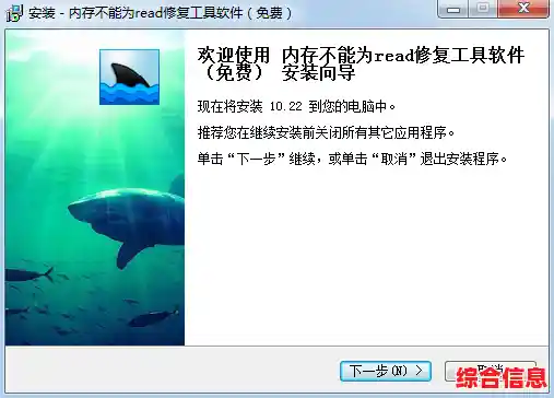 内存修复工具 内存修复工具哪个好用