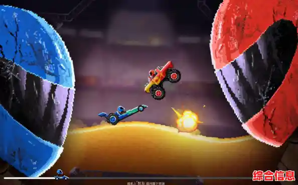 害怕侧翻却想赢?撞头赛车双人版》指尖操控才是硬道理! 害怕侧翻却想赢?撞头赛车双人版》指尖操控才是硬道理!