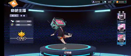 还在找节奏快、英雄多样的竞技手游？奇葩战斗家九游版》不香吗？