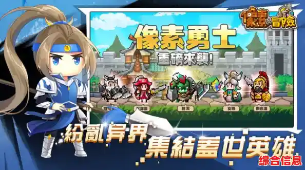 探索11区的冒险之旅，叛逆的鲁鲁修：失落物语》手游你玩了吗？