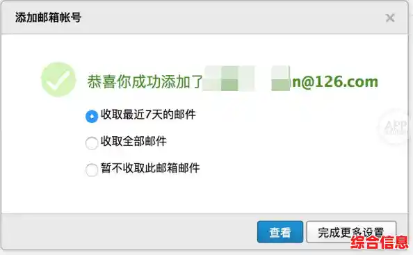 全面解析如何定位QQ邮箱：从基础到高级的实用策略