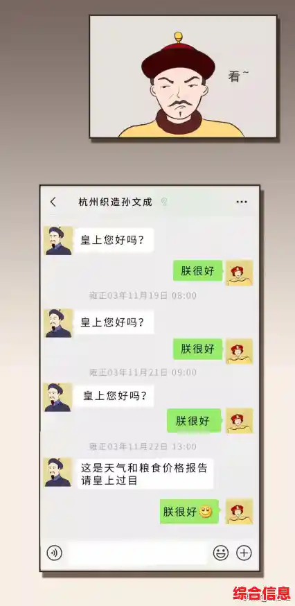 微信聊天记录恢复指南：轻松找回误删的重要对话内容