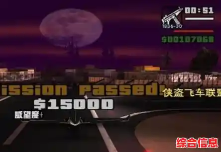 想体验高度自由的开放世界？侠盗飞车圣安地列斯》满足你对经典与创新的所有幻想！