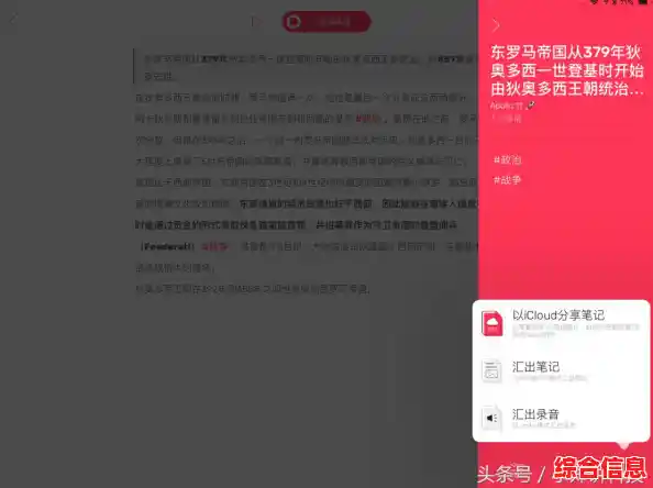 m4a格式解析与使用方法 m4a音频格式