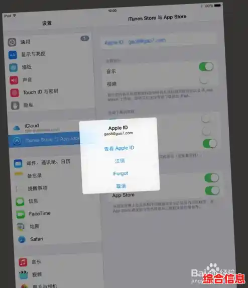 iPad游戏无声问题排查与修复步骤详解
