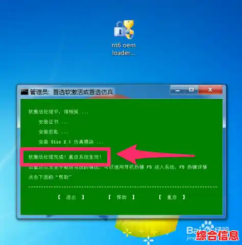 探索Win11虚拟机激活的有效途径与实用指南