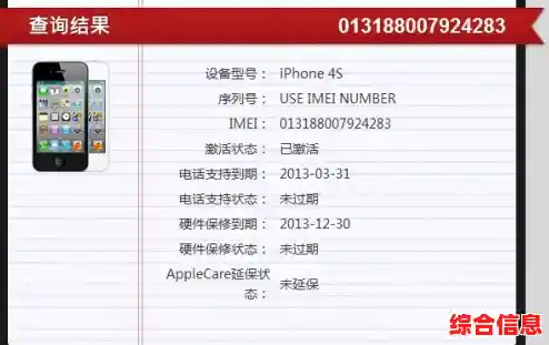 苹果官网序列号查询步骤与常见问题|苹果官网序列号查询信息 苹果官网序列号查询步骤与常见问题|苹果官网序列号查询信息