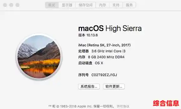 黑苹果系统安装全攻略:详细步骤与实用技巧分享 黑苹果系统安装全攻略:详细步骤与实用技巧分享