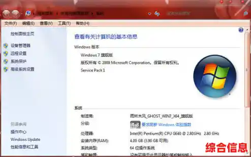 WinXP系统开机遭遇“页面文件太小”错误?实用修复指南 WinXP系统开机遭遇“页面文件太小”错误?实用修复指南
