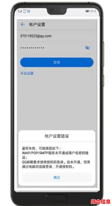 苹果邮箱电子邮件服务_苹果 电子邮箱