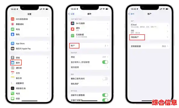 苹果邮箱电子邮件服务_苹果 电子邮箱