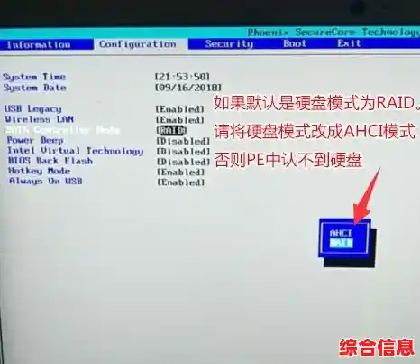 lg台式电脑重装系统步骤/lg电脑重装系统按哪个键 lg台式电脑重装系统步骤/lg电脑重装系统按哪个键