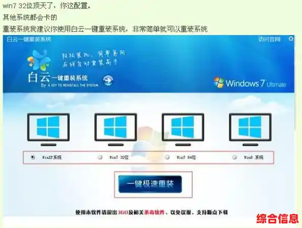 lg台式电脑重装系统步骤/lg电脑重装系统按哪个键 lg台式电脑重装系统步骤/lg电脑重装系统按哪个键