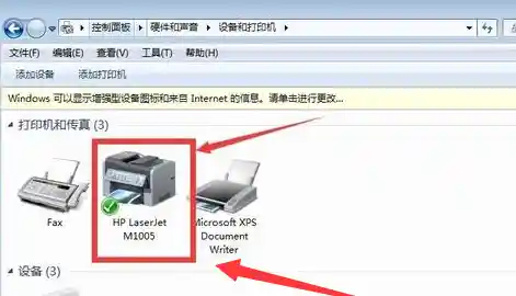 打印机扫描教程/打印机扫描咋操作