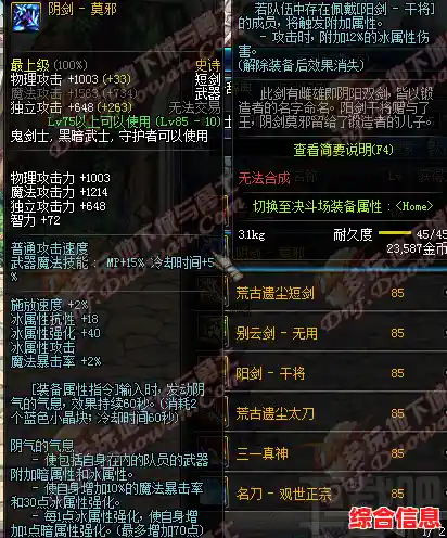 英雄、宠物、史诗剧情—七骑士2国际服》的世界你准备好探索了吗？