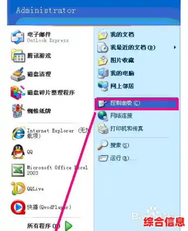 电脑无声困扰？手把手教你安装声卡驱动恢复声音