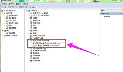 电脑无声困扰？手把手教你安装声卡驱动恢复声音