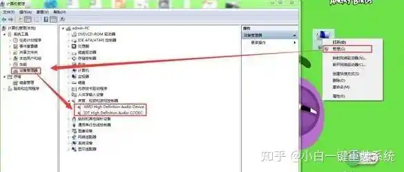 电脑无声困扰？手把手教你安装声卡驱动恢复声音