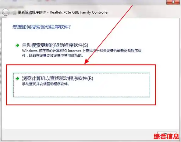 Intel显卡驱动 intel显卡驱动需要安装吗
