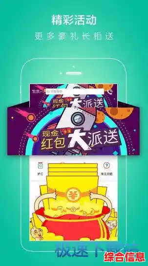 【闪电下载】高效稳定的大文件下载神器，极速体验畅享无忧