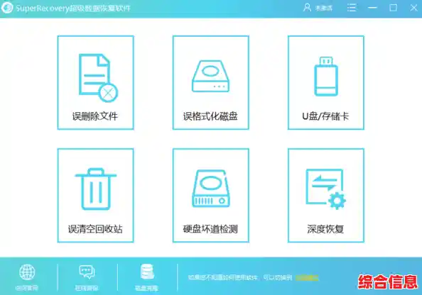 探索高效数据恢复:常用工具盘点与使用心得分享 探索高效数据恢复:常用工具盘点与使用心得分享