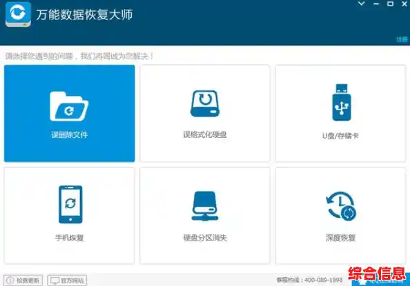 探索高效数据恢复:常用工具盘点与使用心得分享 探索高效数据恢复:常用工具盘点与使用心得分享