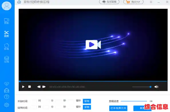 这款视频格式转换工具，让你的视频随心所欲变换格式无压力！