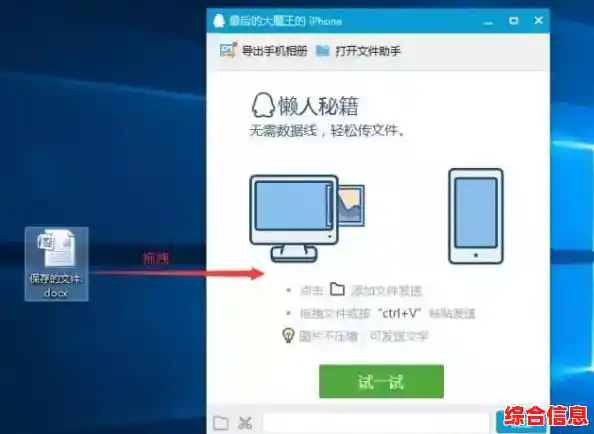 简单操作：仅用网线连接两台电脑快速互传文件的实用指南