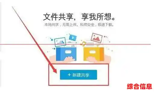 简单操作：仅用网线连接两台电脑快速互传文件的实用指南