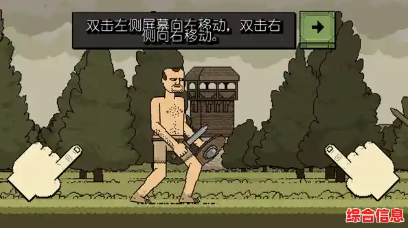 想体验复古像素格斗？该死的混蛋正版》100+武器等你征服！