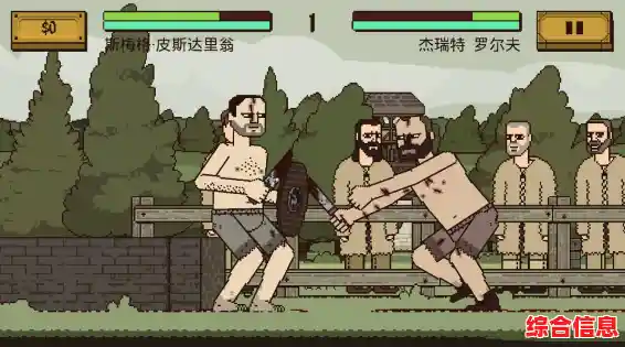 想体验复古像素格斗？该死的混蛋正版》100+武器等你征服！