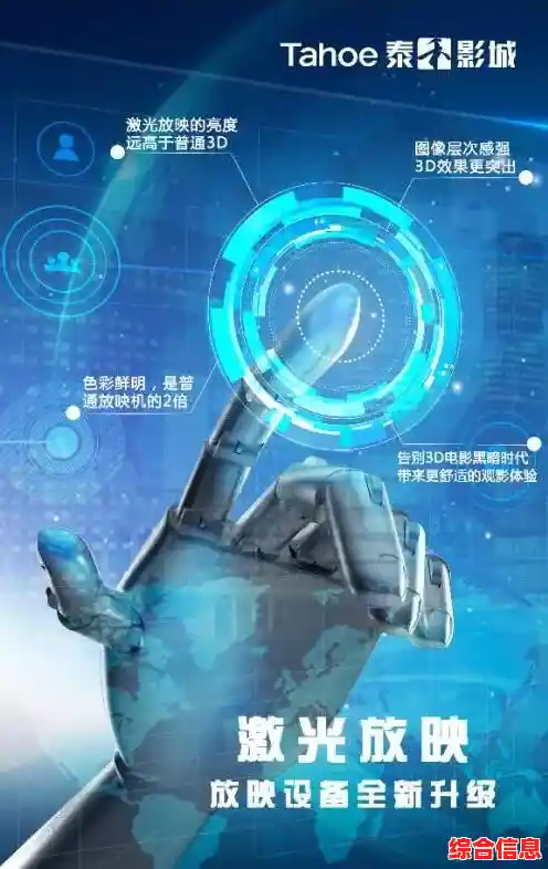 电影手机：掌上影院带你探索无限精彩的视听盛宴