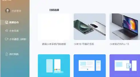 解锁小米浏览器的强大功能，轻松拥抱智能互联的无限可能性世界