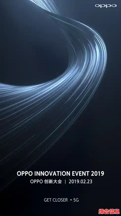 oppo手机官网最新科技创新/oppo 新技术