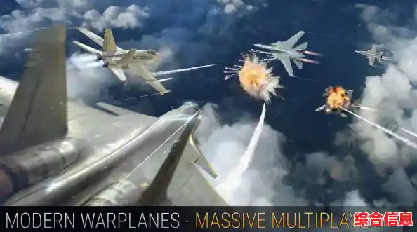 想要体验真实高空战场？空战争锋正版》你还没下载吗？