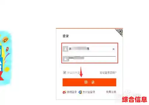 掌握支付宝账号查看技巧，轻松管理个人账户信息