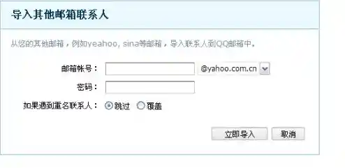 实用指南:确保QQ邮箱格式准确无误的详细步骤与要点 实用指南:确保QQ邮箱格式准确无误的详细步骤与要点