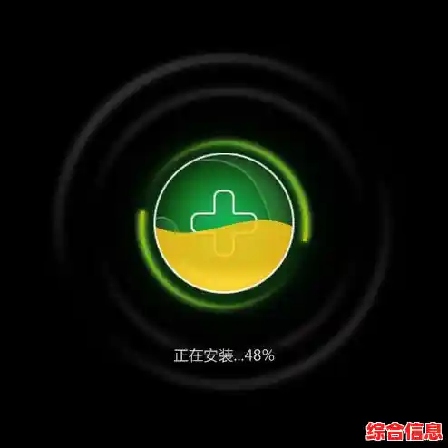 极速360安全软件|极速360下载