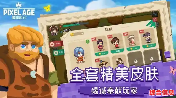 还在找像素风冒险游戏？快来试试《幸运房东手机版》吧！