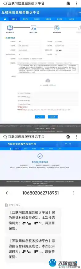 qq解冻/qq解冻人工秒成功