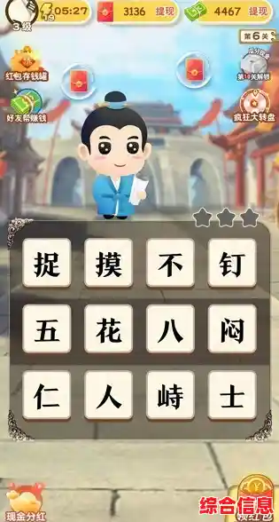 想挑战你的成语储备？快来《成语大世界》展现实力吧！