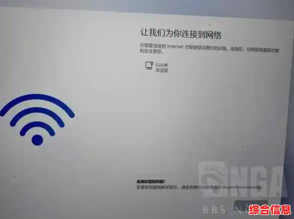 Win11更新后网络连接故障的实用排查与解决方案 Win11更新后网络连接故障的实用排查与解决方案