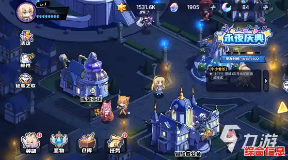 迷宫冒险怎么玩才过瘾？永夜之城序曲》道具收集与建筑建造双倍快乐！