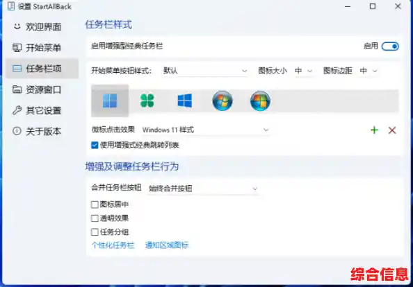解决 Windows 11 正式版桌面无响应、任务栏卡住的实用技巧分享 解决 Windows 11 正式版桌面无响应、任务栏卡住的实用技巧分享