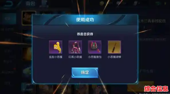 《还在苦恼如何打造个性皮肤？试试“我的世界皮肤编辑器”解锁无限创意！