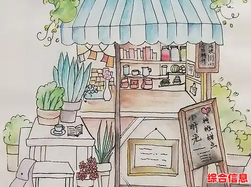 想体验从街边小摊到专属店铺的创业历程？快来试试复古手绘风《时光杂货店0.1折》