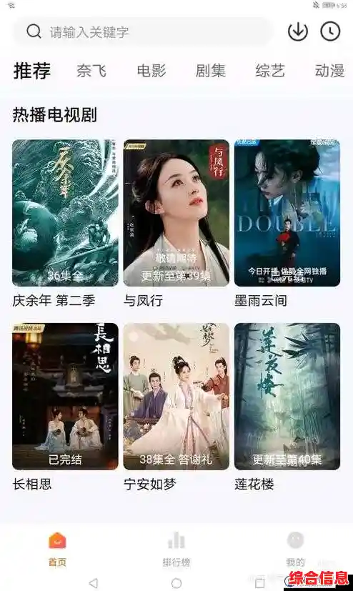 手机视频下载指南，随时随地畅享心仪影视内容