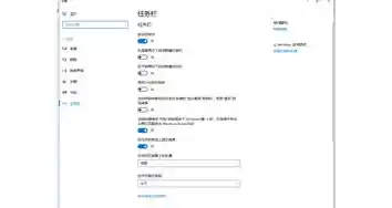 如何优雅隐藏任务栏图标？提升桌面美观与使用效率的实用指南