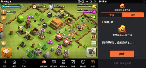 想体验策略塔防的极致乐趣？部落冲突华为版》带你征战四方！