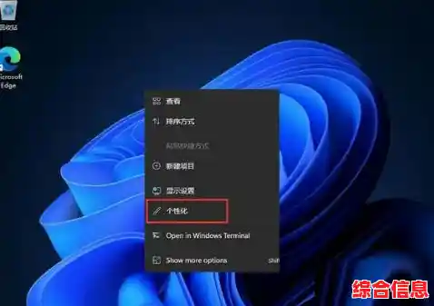 Win11任务栏竖直放置左侧-win11任务栏左对齐